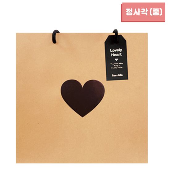 하트 정사각 쇼핑백 (소) 20x20x8 (10매)