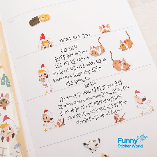 퍼니스티커 AT-204 고양이와 소녀 아트지 스티커