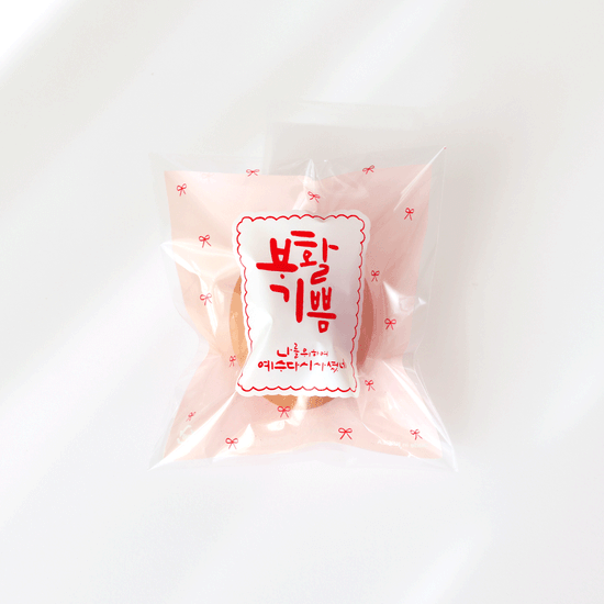 부활절 1구 접착식 비닐(20매) 핑크리본 131