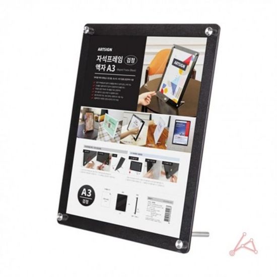 자석액자A3 클립프레임 포스터액자(WFHA4JO)