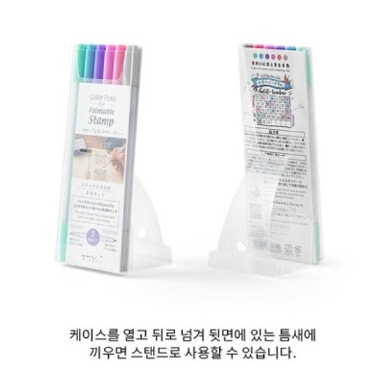 Color Pens - RELAX