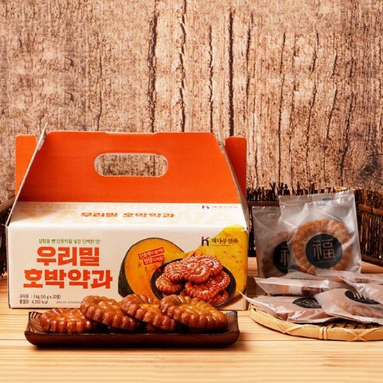 우리밀 호박 약과 수제 한과 장인 맛집 20개
