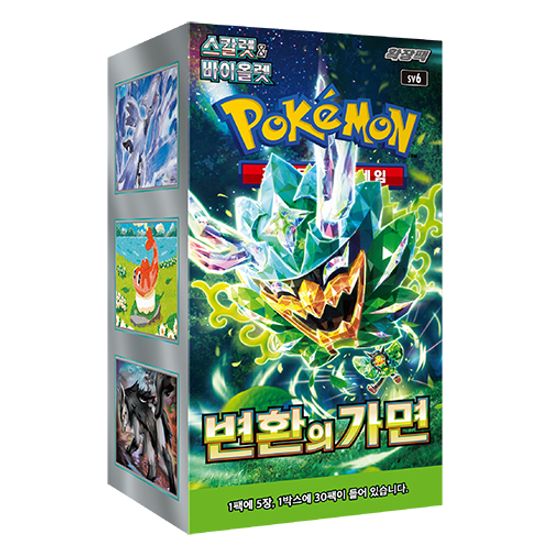 포켓몬카드 스칼렛&바이올렛 변환의가면 (30팩)
