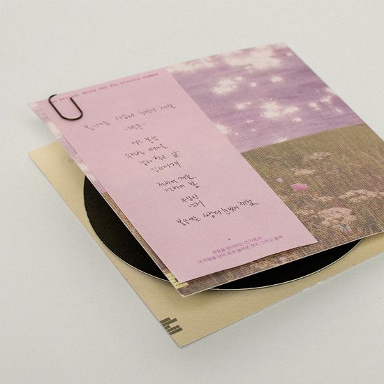 찬란한 봄과 뜨거운 여름 LP 엽서