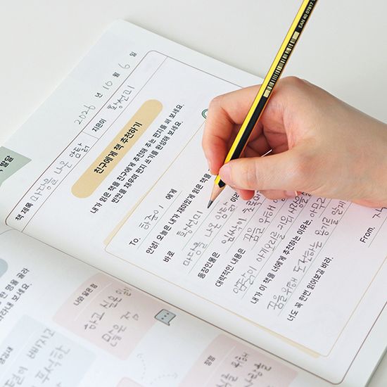 초등 고학년 여러 가지 활동 독서기록장