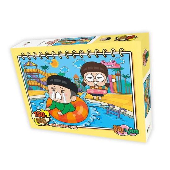 직소퍼즐 흔한남매 워터파크에 가다 150피스