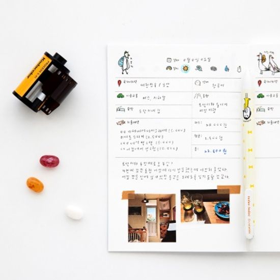 토닥토닥 로그북 8종 (만년형)