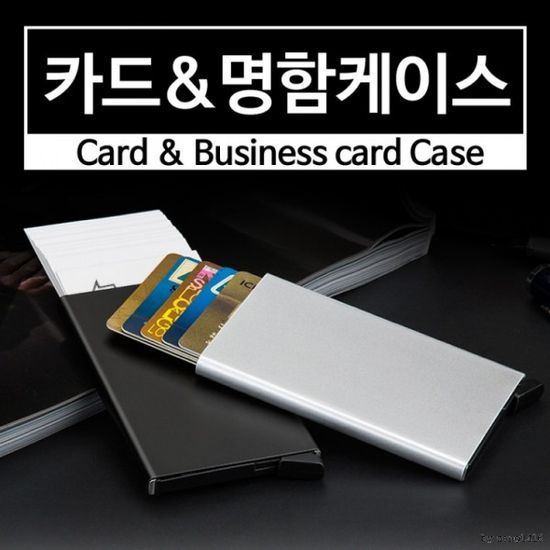카드케이스 카드지갑 명함지갑 동전지갑