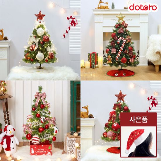 [단독] 크리스마스 60-90cm 트리 모음+산타모자 선물