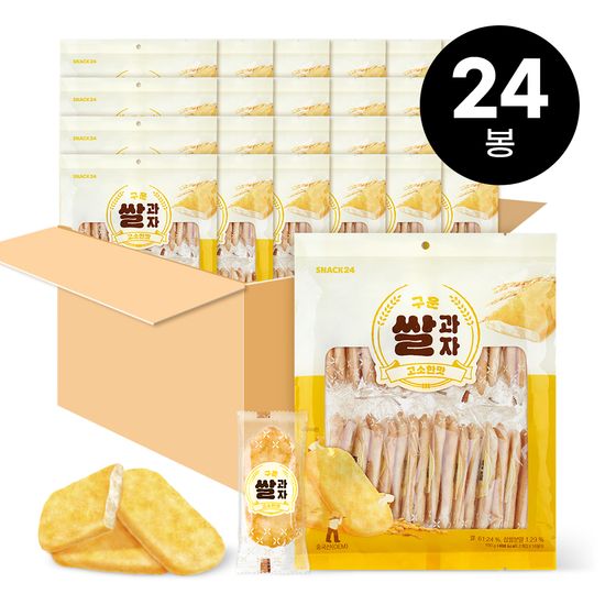 스낵24 구운쌀과자 고소한맛 100g 24봉 1박스