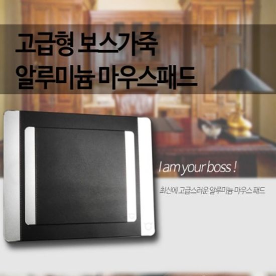 [220x180mm] 고광택 알루미늄 마우스패드
