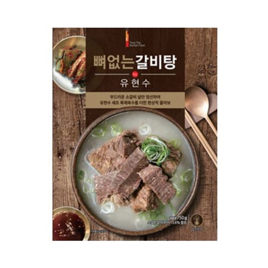 유현수 뼈없는 갈비탕 700g*10팩 (상시제조)