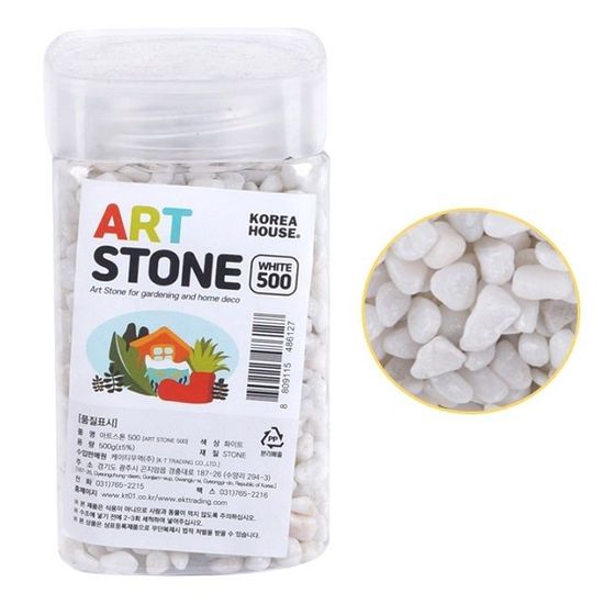 화분 텃밭 정원꾸미기 아트스톤-화이트 500g 조경(WCA0878)