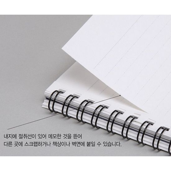 고쿠요 Biz 절취스프링노트-B5 50매 방안 B876-1 1권