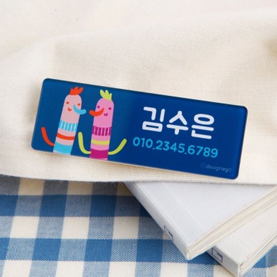 [주문제작]캐릭터명찰요모조모