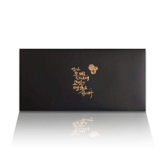 가하 조의봉투 부의봉투 7-G