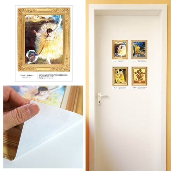 포인트 드가 발레리나 명화액자 벽 스티커 꾸미기[WC5