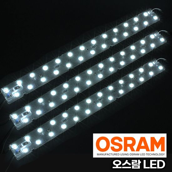 LED모듈 포밍램프 25W 30W 리폼 천장등 거실등 교체 