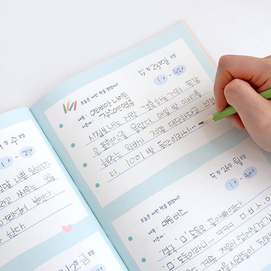 어린이 하루 네 줄 독서 일기 (초등 일기장 64p)