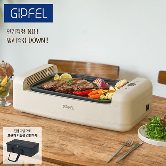 기펠 2세대 와이드 에어커튼 무연 그릴 GFG-EL500