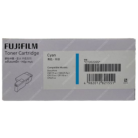 Fuji 정품 토너 DocuPrint CM225 fw 파랑 CT202265