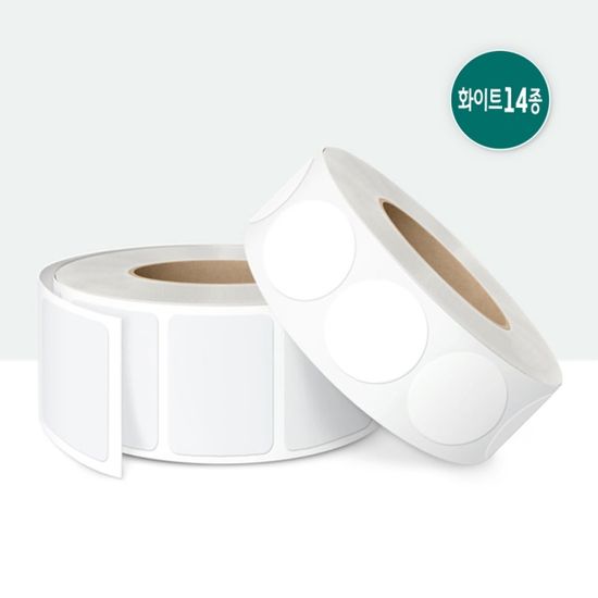 화이트 모조지 유포지 포장 스티커 14종(500개) 라벨
