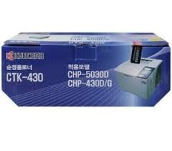 청호 컴넷 정품 CTK-430