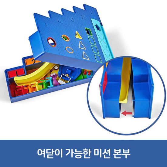 넘버블럭스 미션 본부