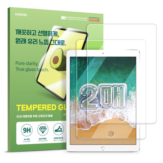 뷰씨 아이패드 프로12.9 2세대 강화유리 필름 2매