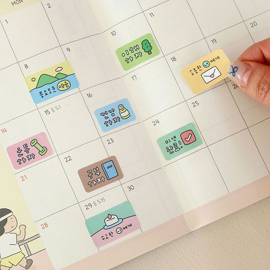 자문자답 마음챙김 스티커세트 2탄