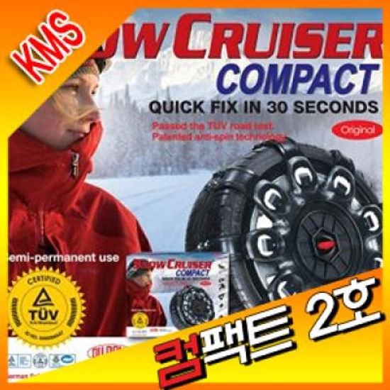 정품 스노우크루져 스노우체인(컴팩트2호)/그레이트스파이더형 컴팩트//자동차체인/체인/자동차용품/타이어