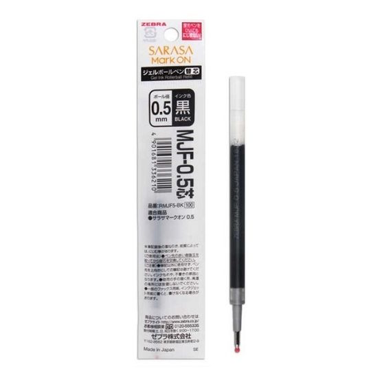 제브라 사라사 마크온 0.5mm 리필심 MJF(블랙) 1개