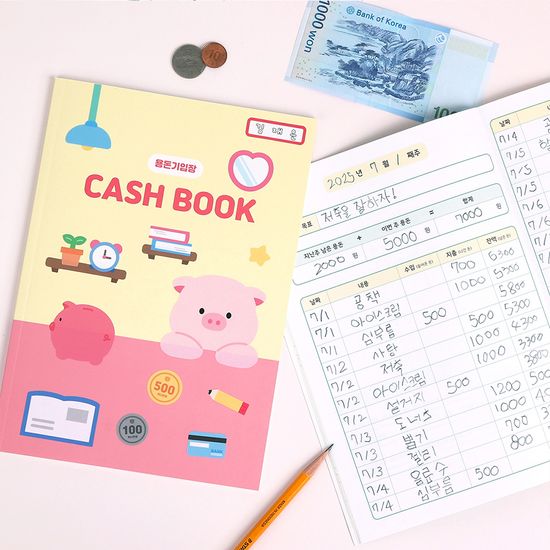 리틀로그 초등 노트 용돈기입장