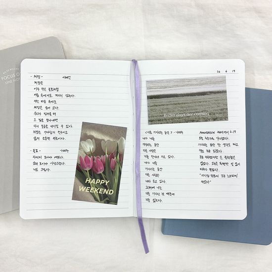 포커스온 라인 노트