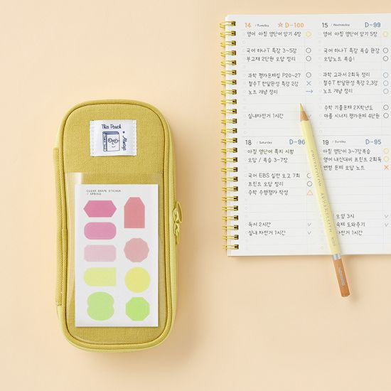 아카이브 펜 파우치 필통 ver.2_심플한 대형 필통