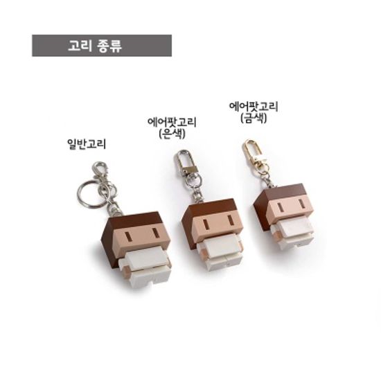 나만의 커스텀 토이 군인 제복 ver