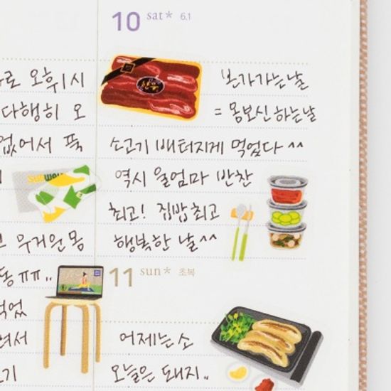 유스풀 데코 스티커_엣 홈v.2