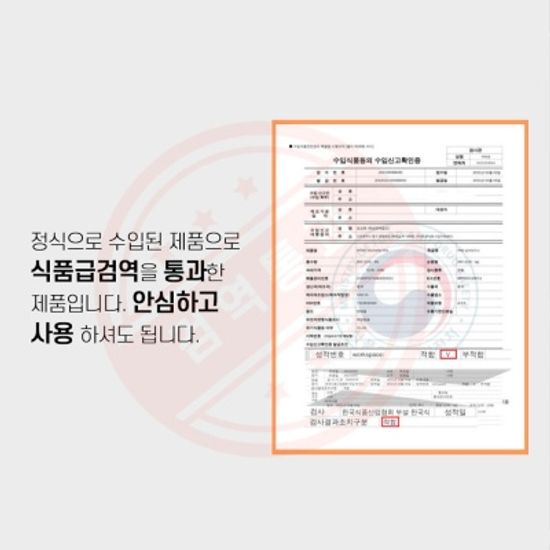 TRND 싹다짜요 나물 야채 음식 짤순이 탈수기 12cm