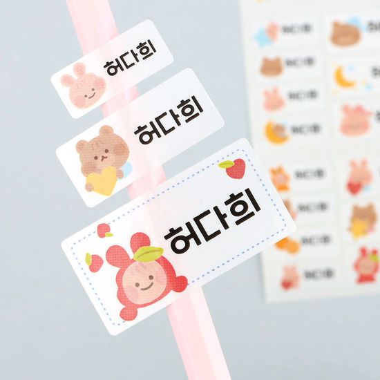 방수네임스티커토리와고미 사이즈혼합