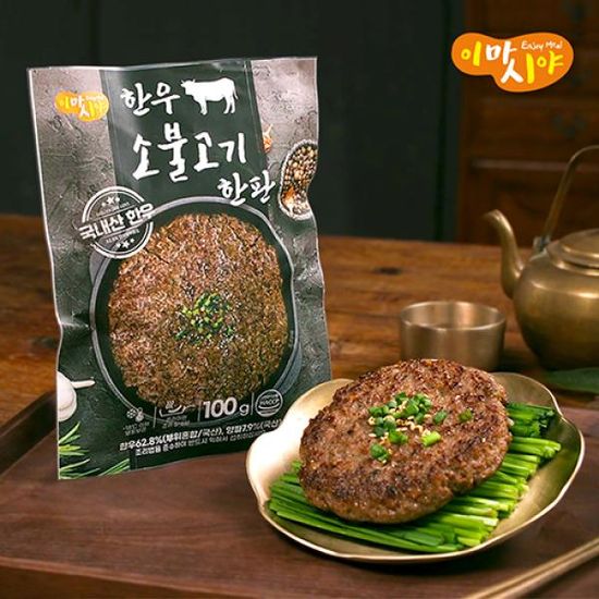 이마시야 한우 소불고기 한판 100g * 8개