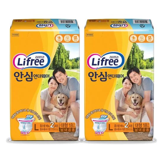 라이프리 안심언더웨어 대형 18개x 2팩 남녀공용
