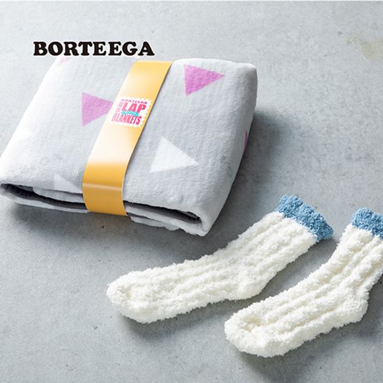 보르테가 극세사 무릎담요 + 무압박 수면 양말 세트