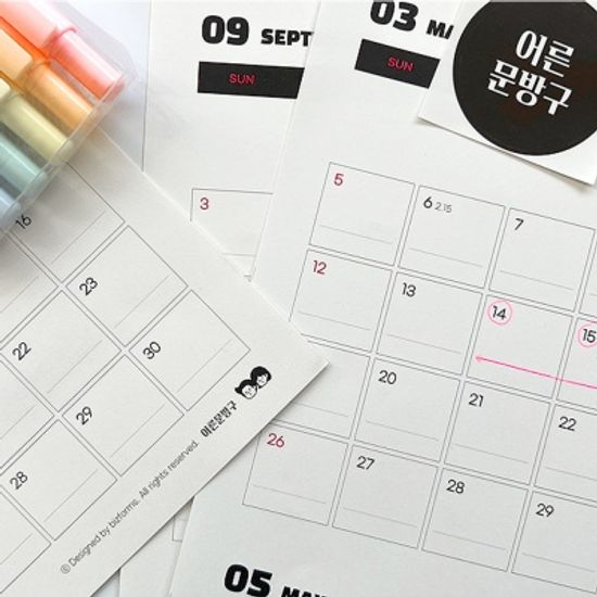[1+1 이벤트] 2023년 포스터달력 A2사이즈(2매)