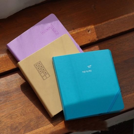 다이어리 2023년 하고싶은말 위클리 일기 세로 만년