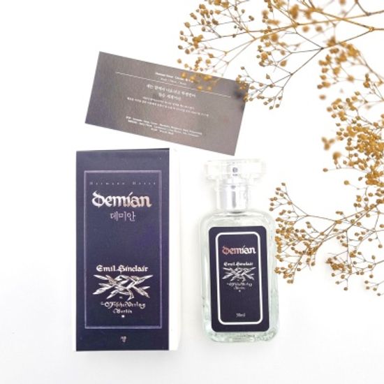 헤세의 데미안 블랙 에디션 북퍼퓸 30ml