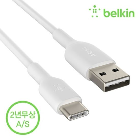 벨킨 부스트업 USB-C타입 충전 케이블 1M CAB001bt1M