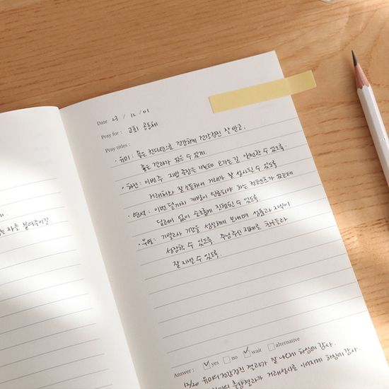 그레이스벨 PEACE BE 기도노트 (2종)