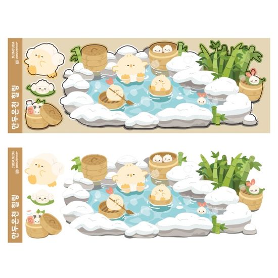 만두온천 힐링 배경 씰 스티커