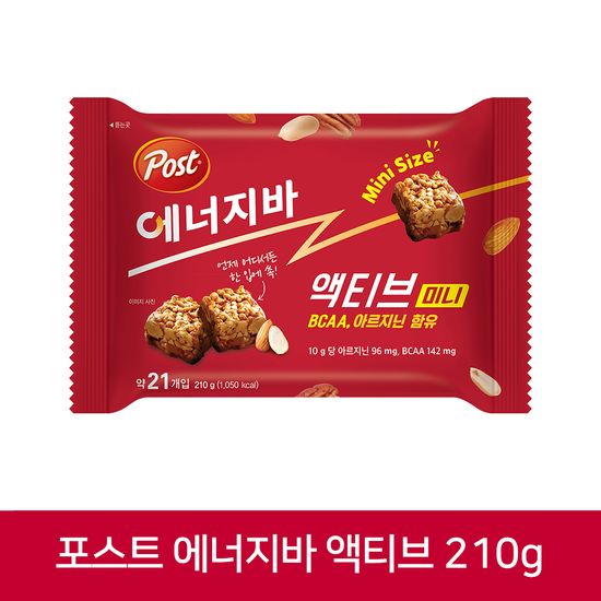 포스트 에너지바 미니 액티브 210g (총 21개입)