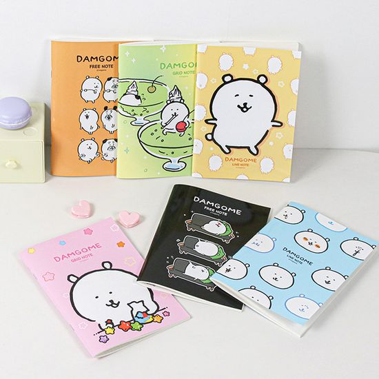 담곰이 중철노트